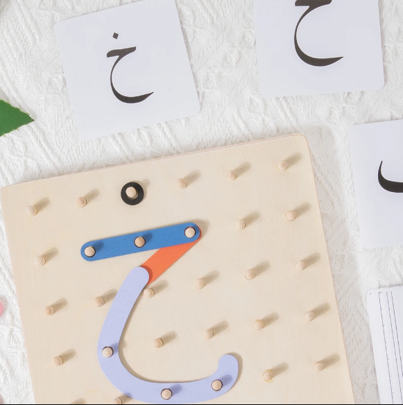 Arabic Alphabet Puzzle Board